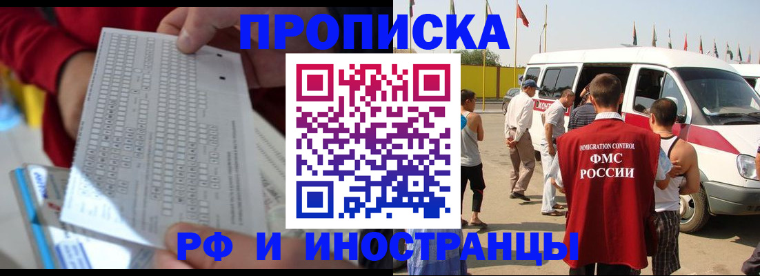 пропишу в квартире в Талице