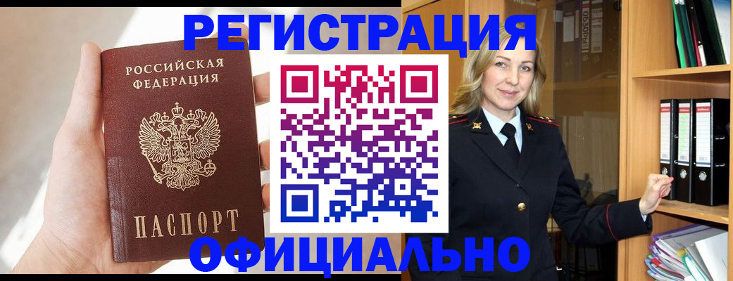 прописка поиск в Талице