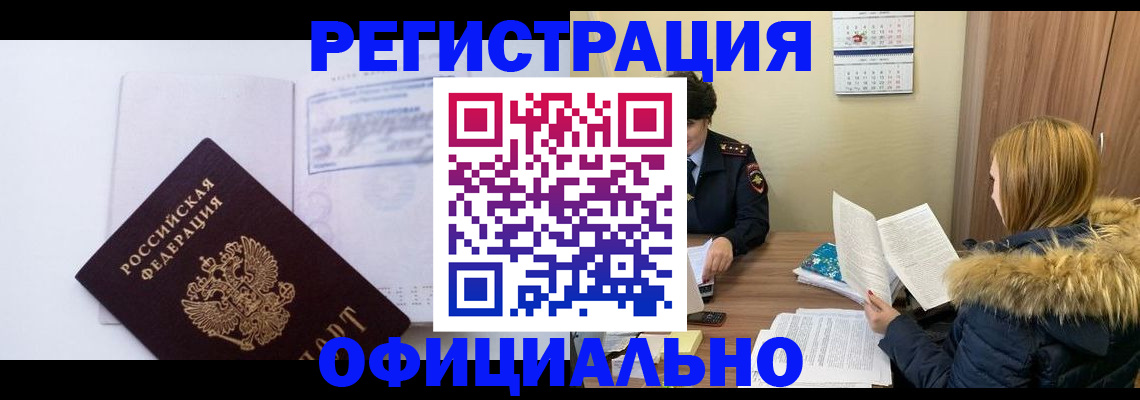 регистрация для дет. сада в Талице