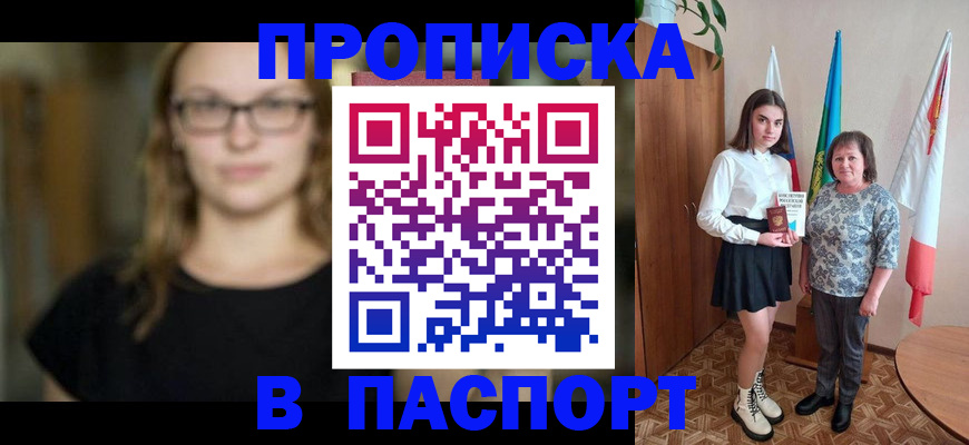 регистрация для школы в Талице