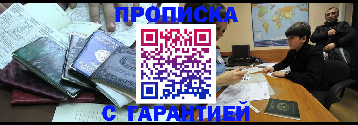 найти адрес прописки в Талице