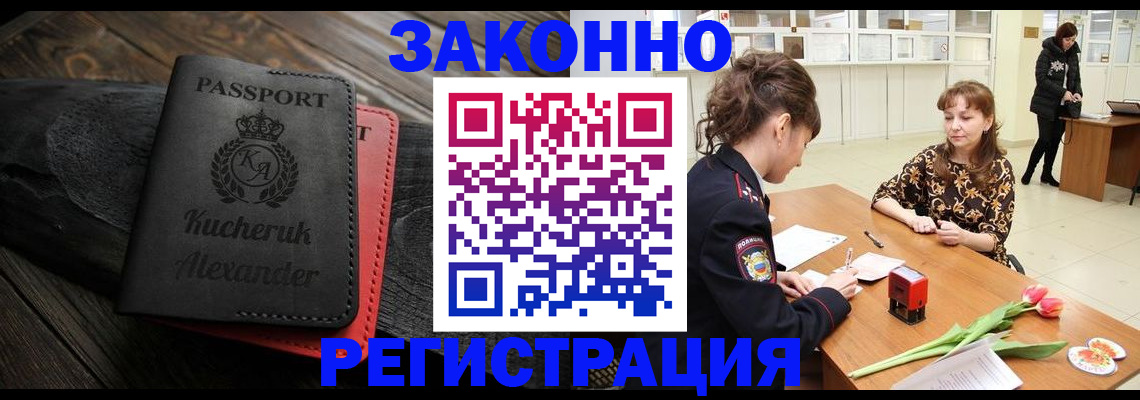 регистрация для дет. сада в Талице